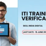ITI Trainee Verification